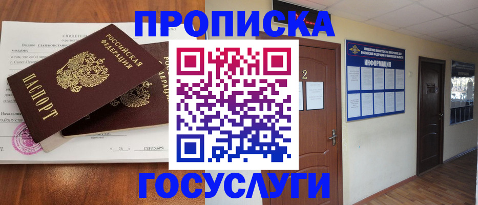 форма 3 в Нижних Сергах