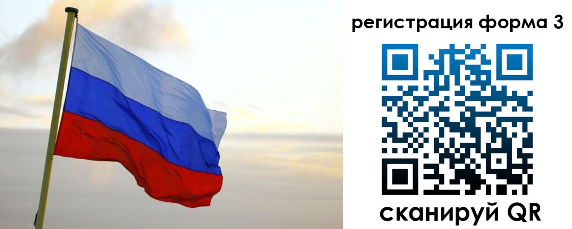 временная регистрация недорого в Нижних Сергах