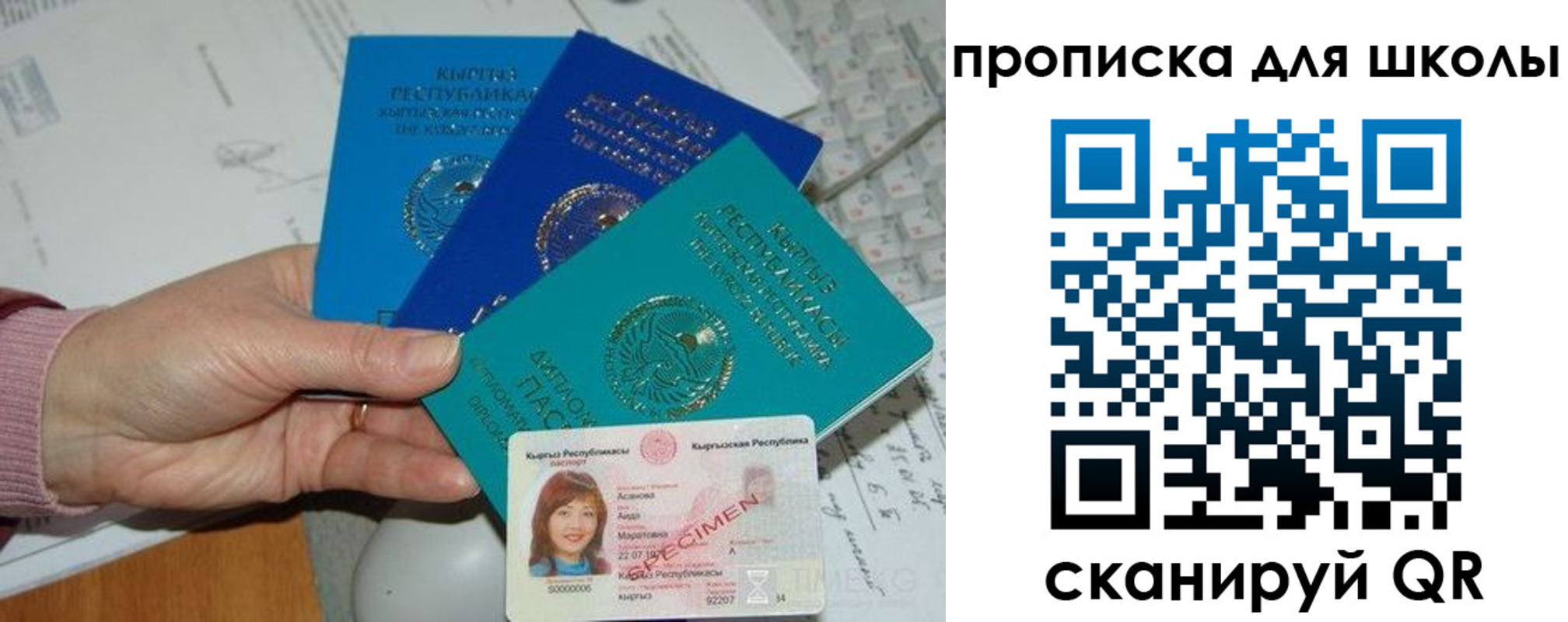 временная регистрация адрес в Нижних Сергах