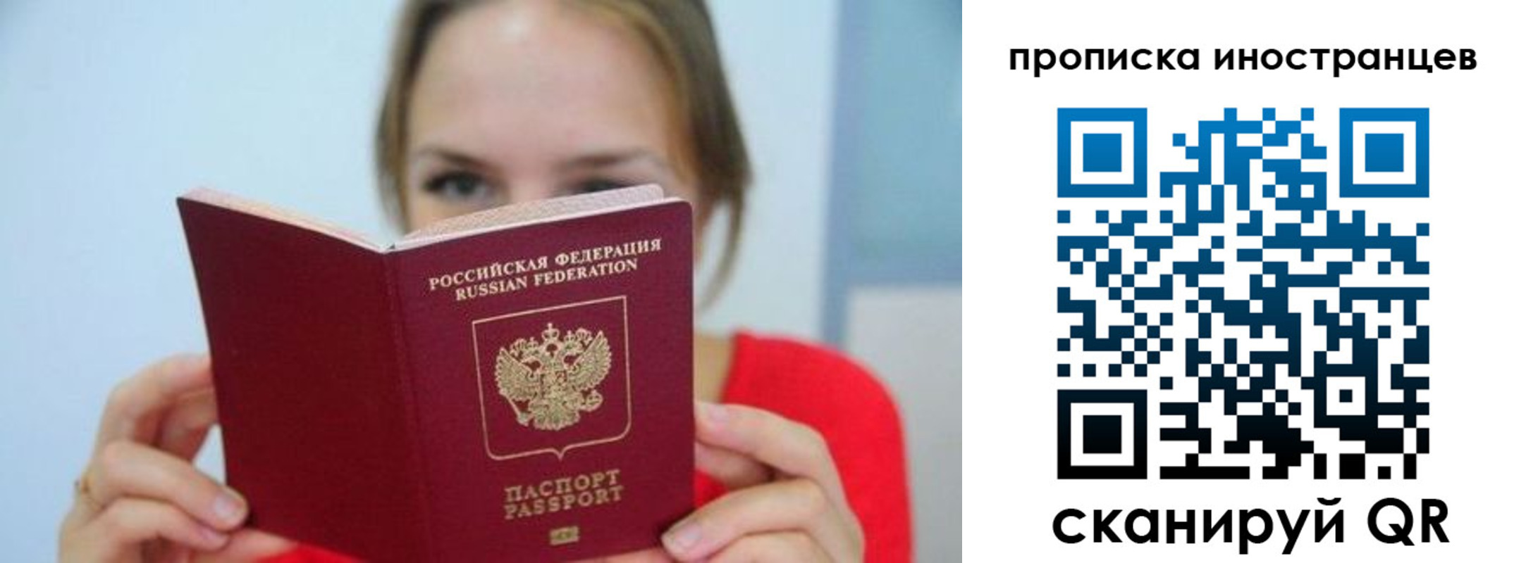 прописка для работы в Нижних Сергах