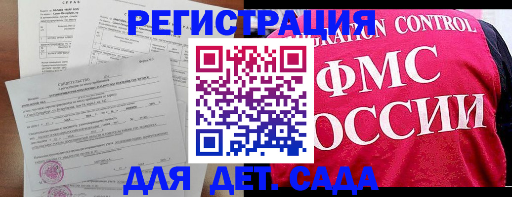 временная регистрация собственник в Нижних Сергах