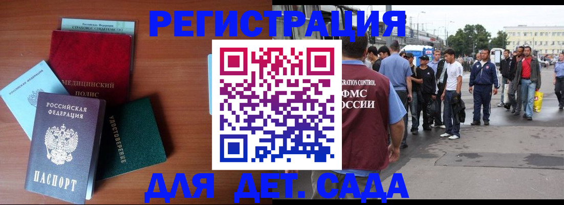 прописка для кредита в Нижних Сергах